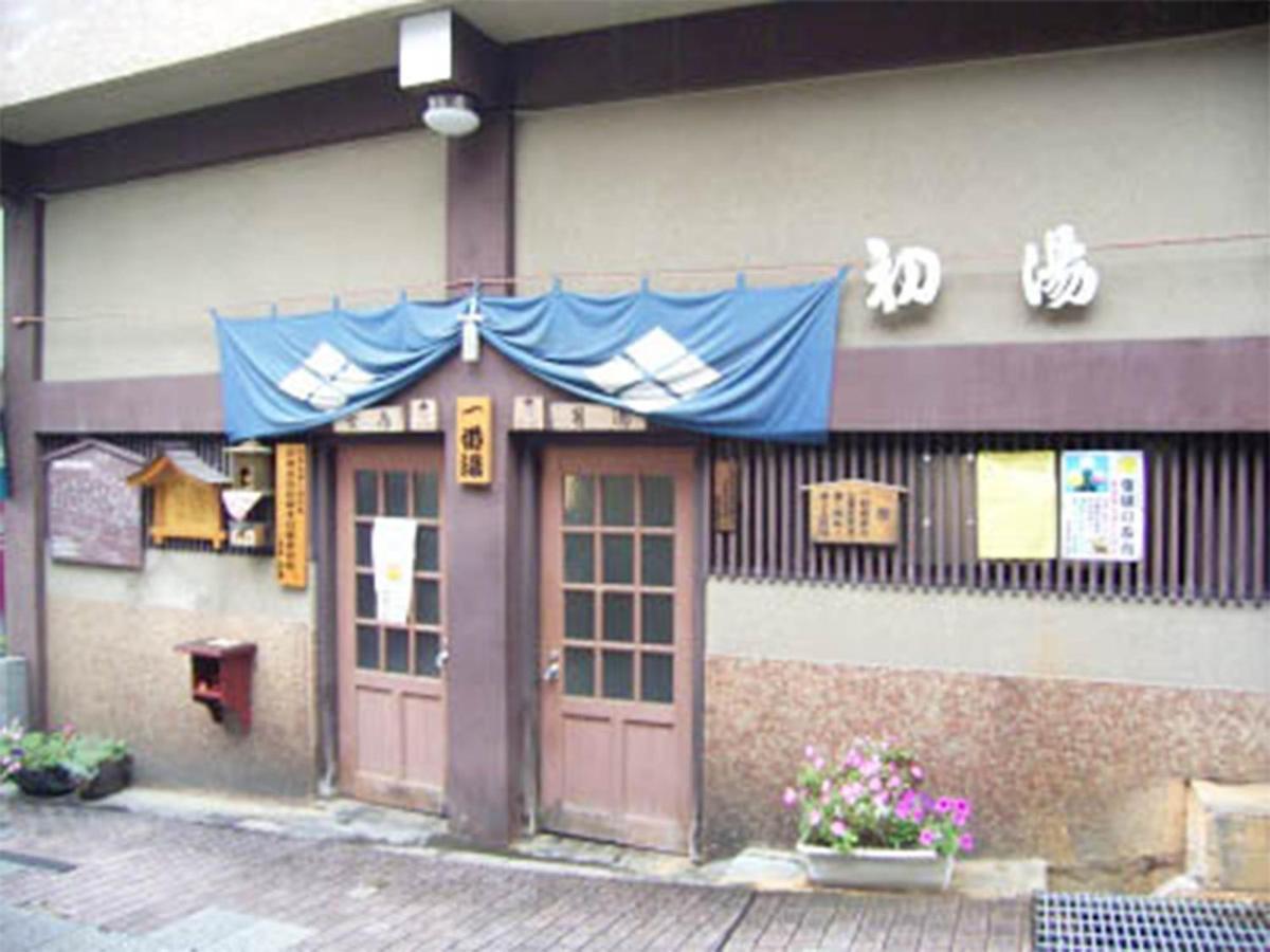 료칸 하쓰노유 야마노우치 외부 사진
