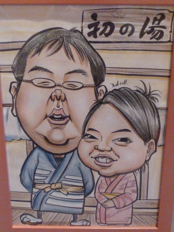 료칸 하쓰노유 야마노우치 외부 사진